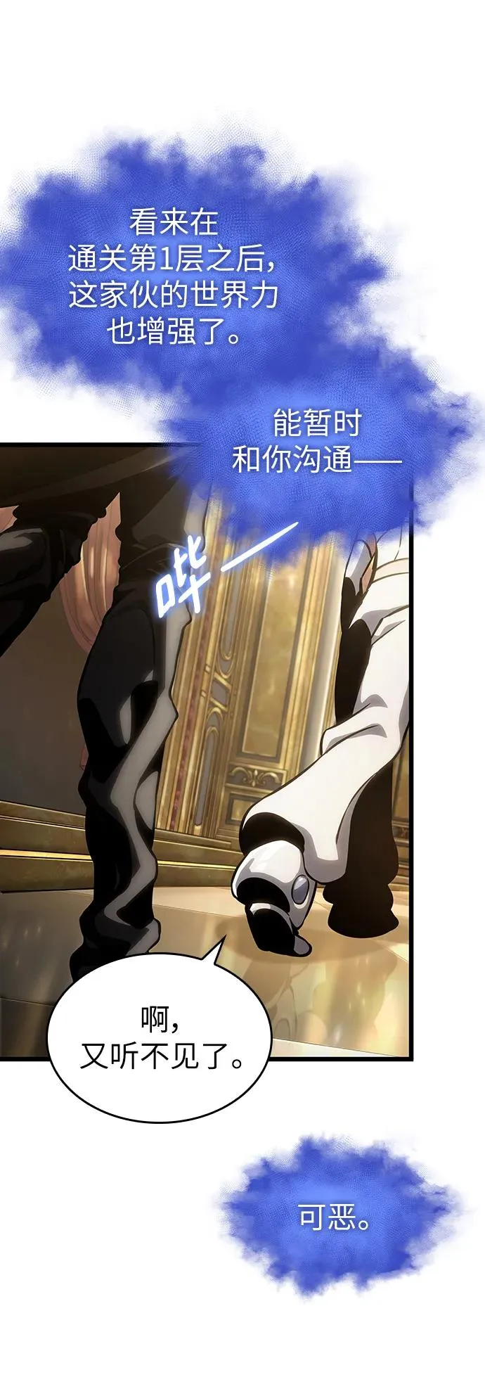 第102话53