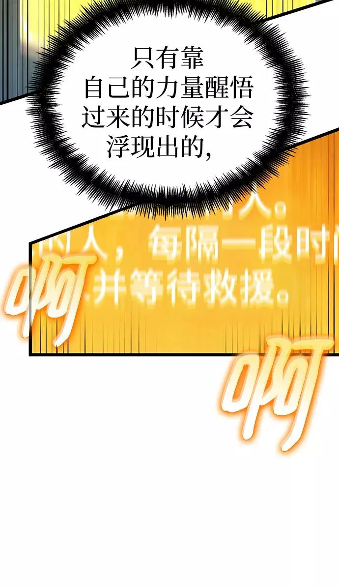 第45话18