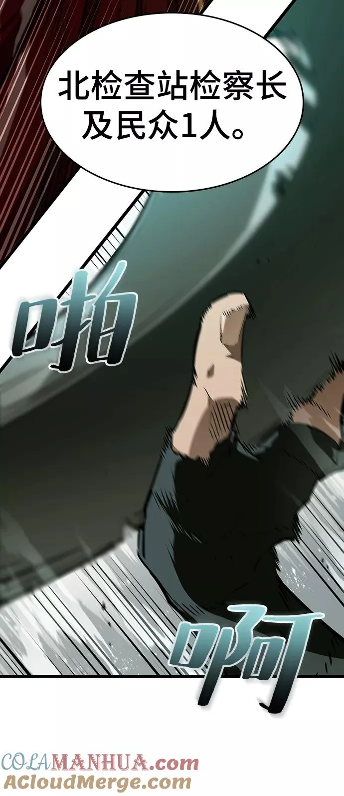 第21话9