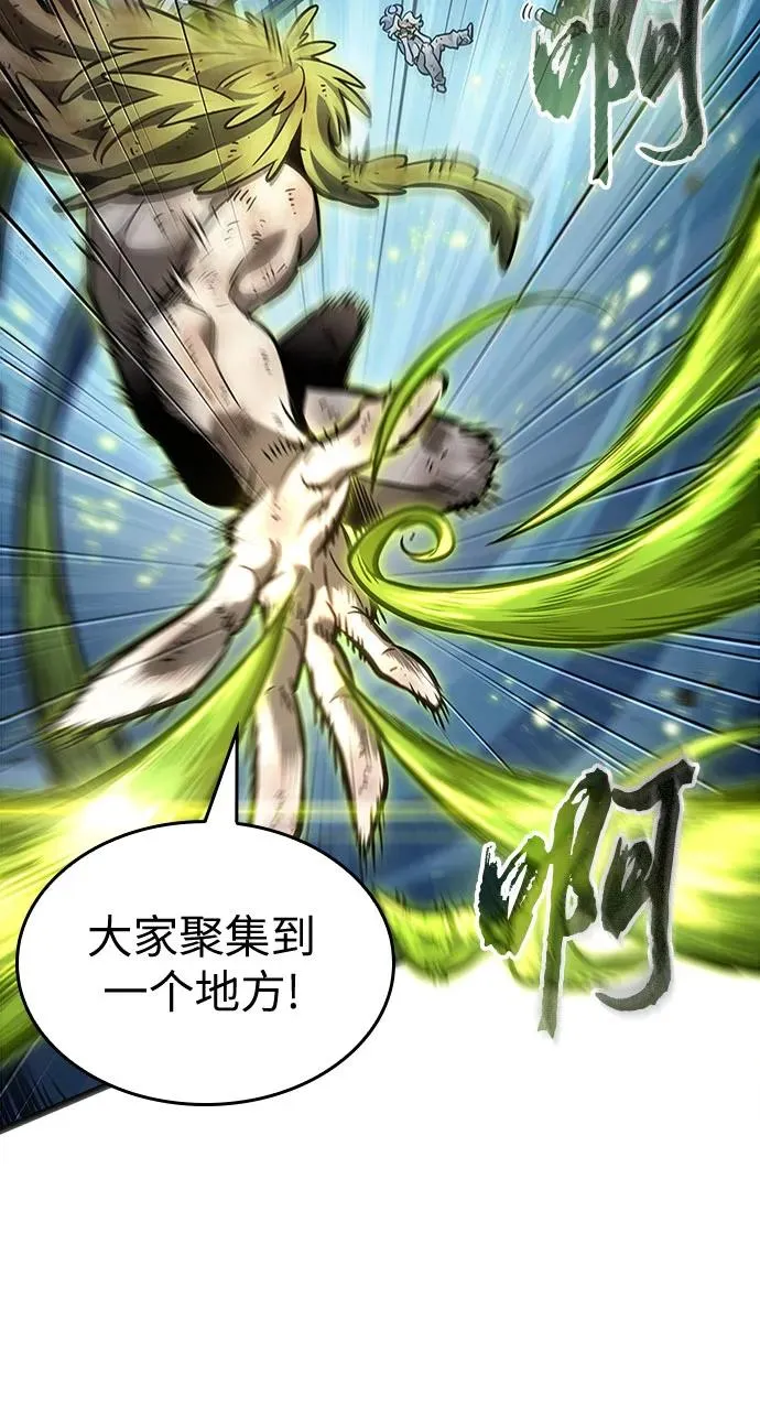 第168话83