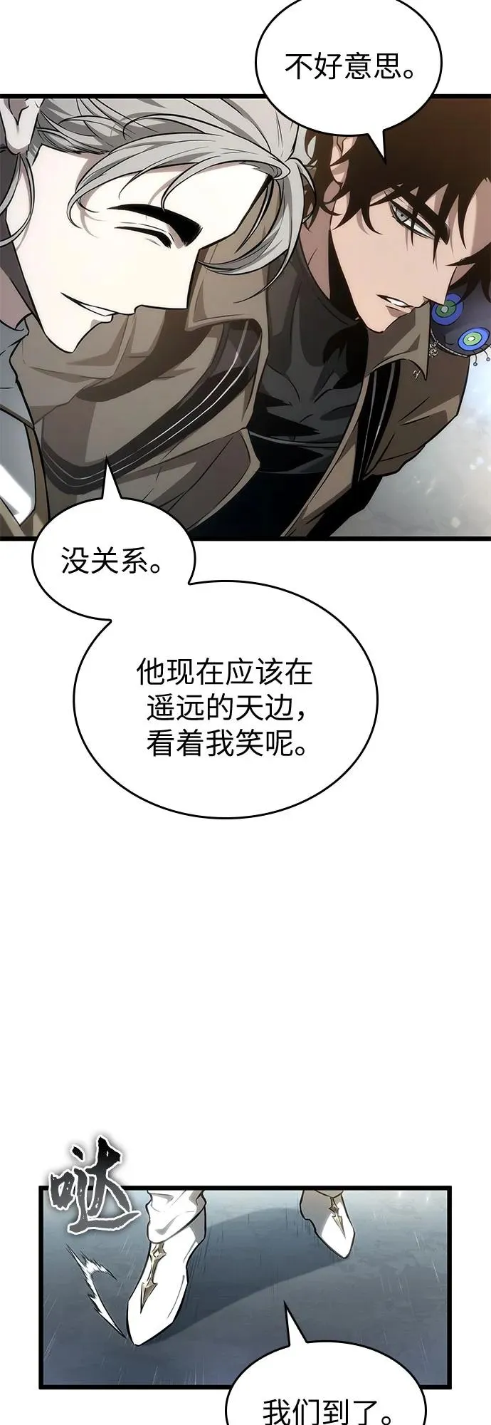 第172话40