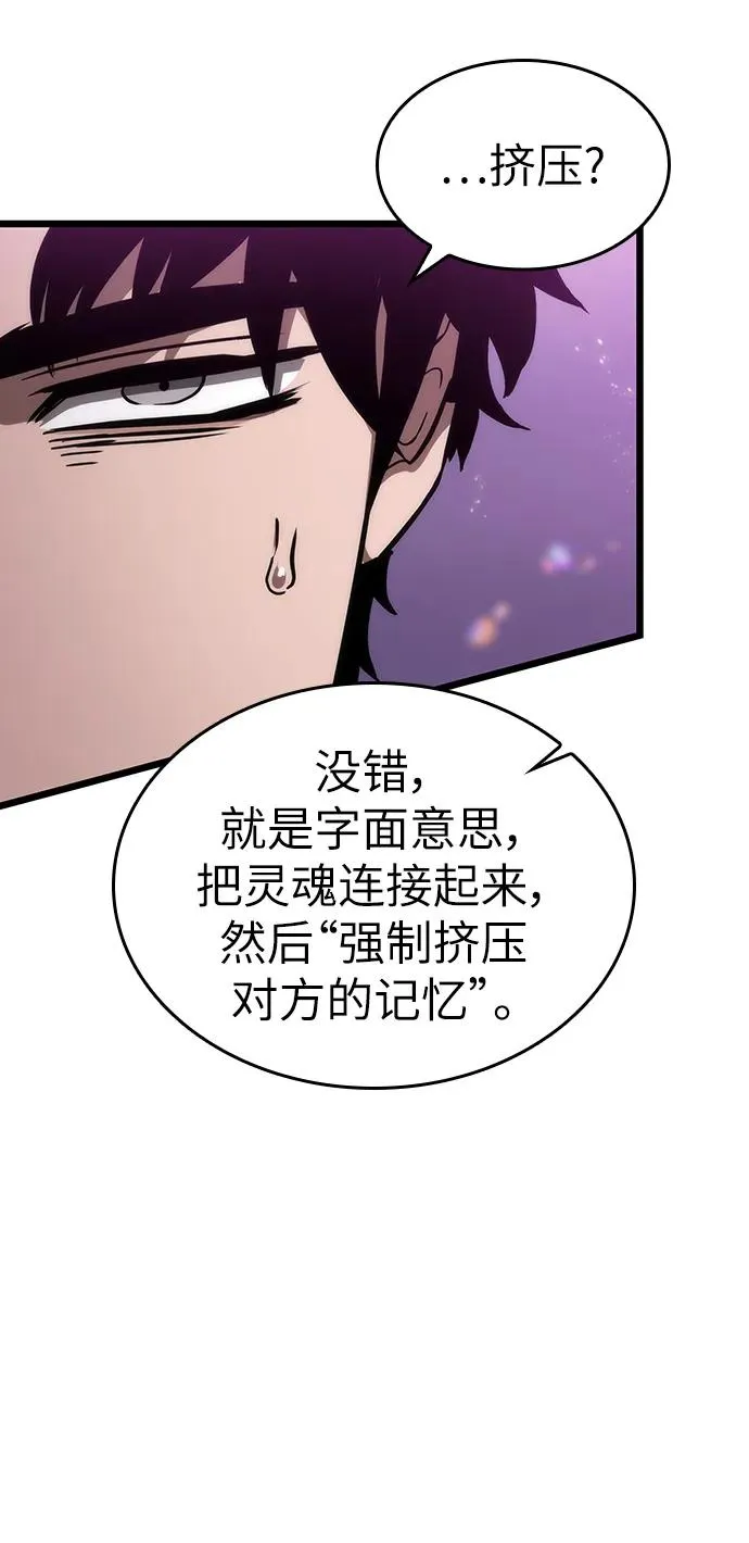 第74话42