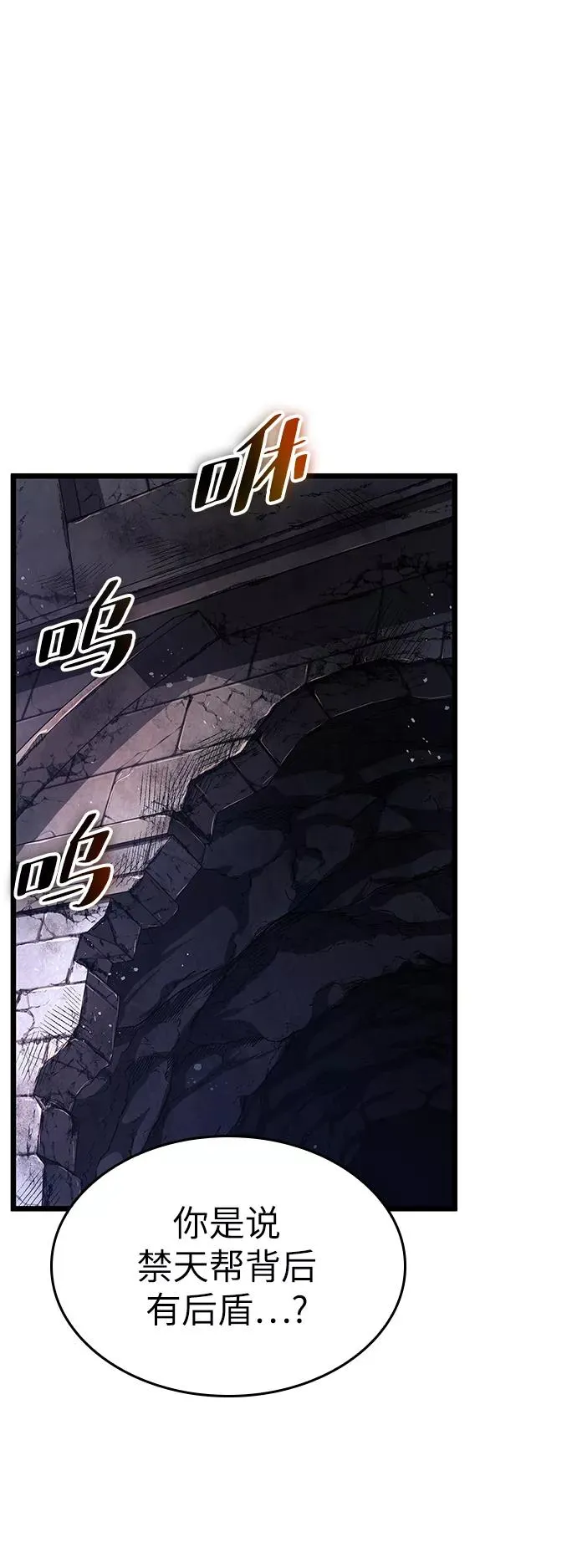 第38话52