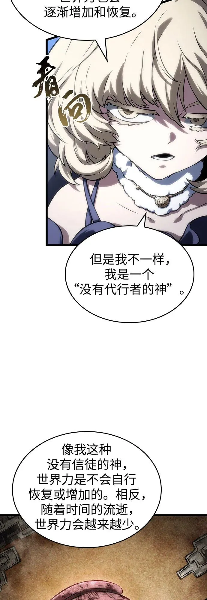 第116话47