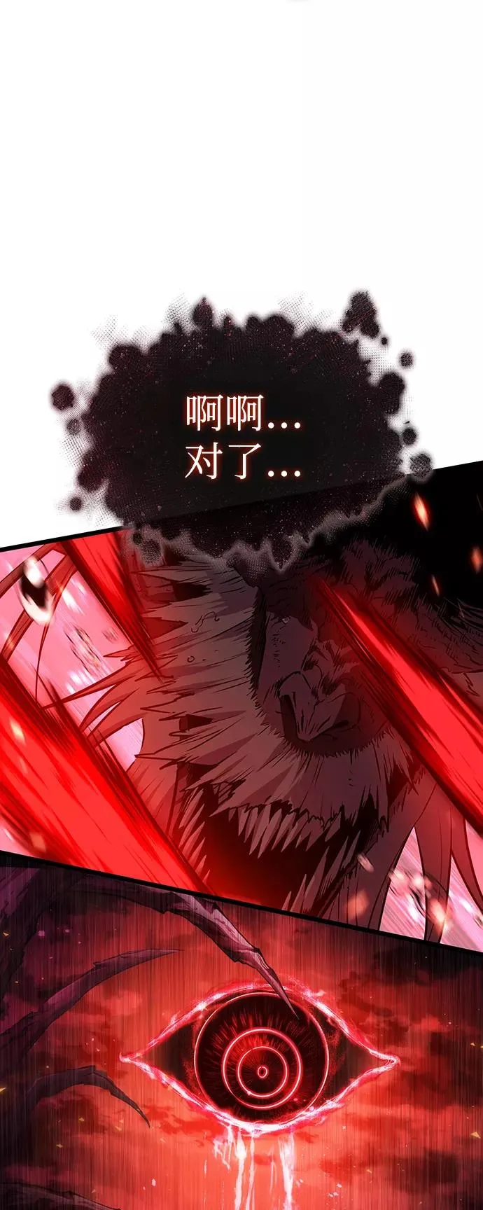 第31话41