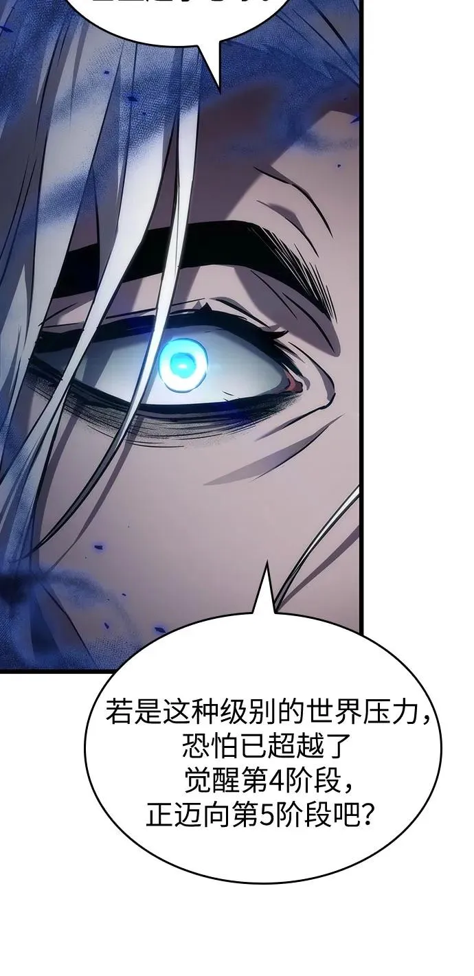 第149话32