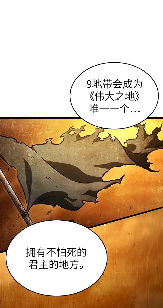 第82话97