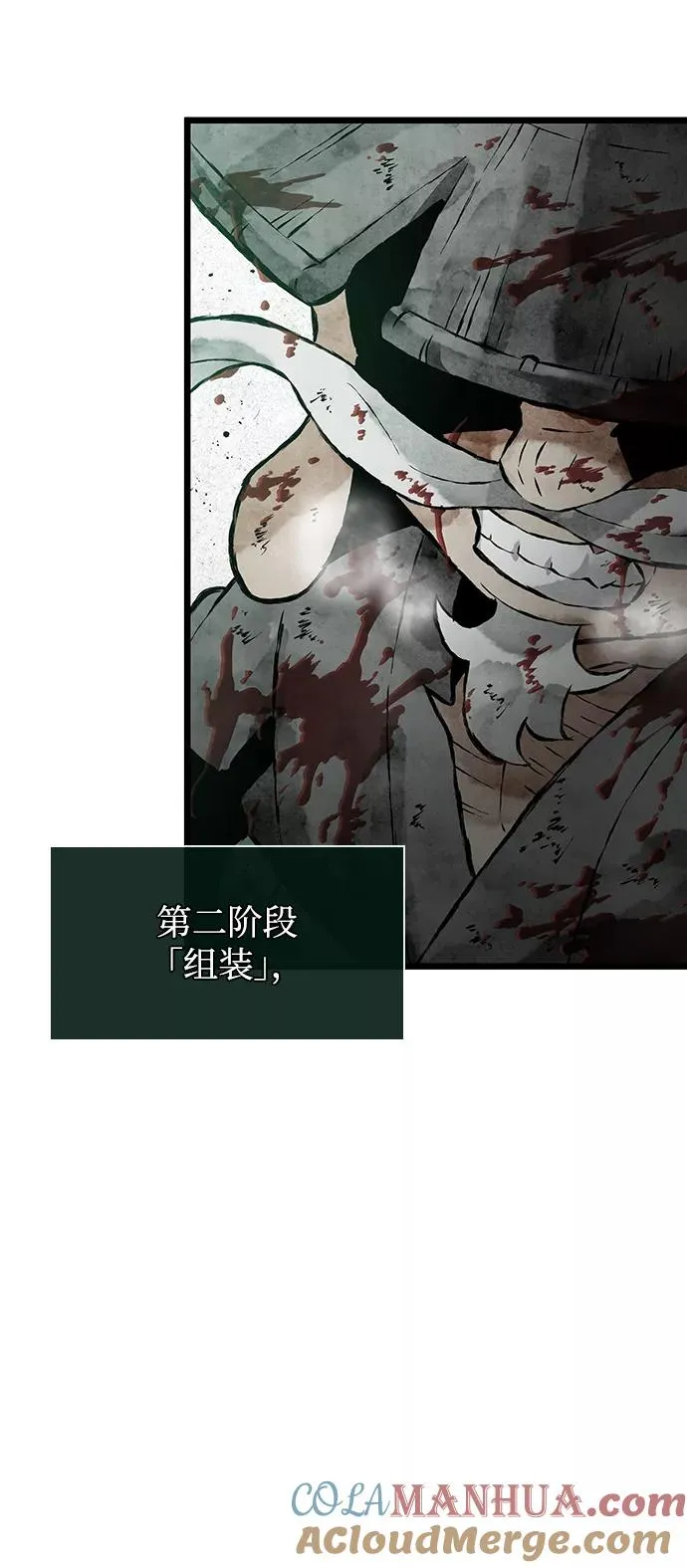 第54话48