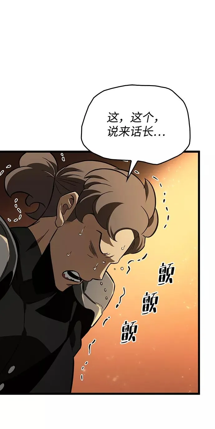 第24话38