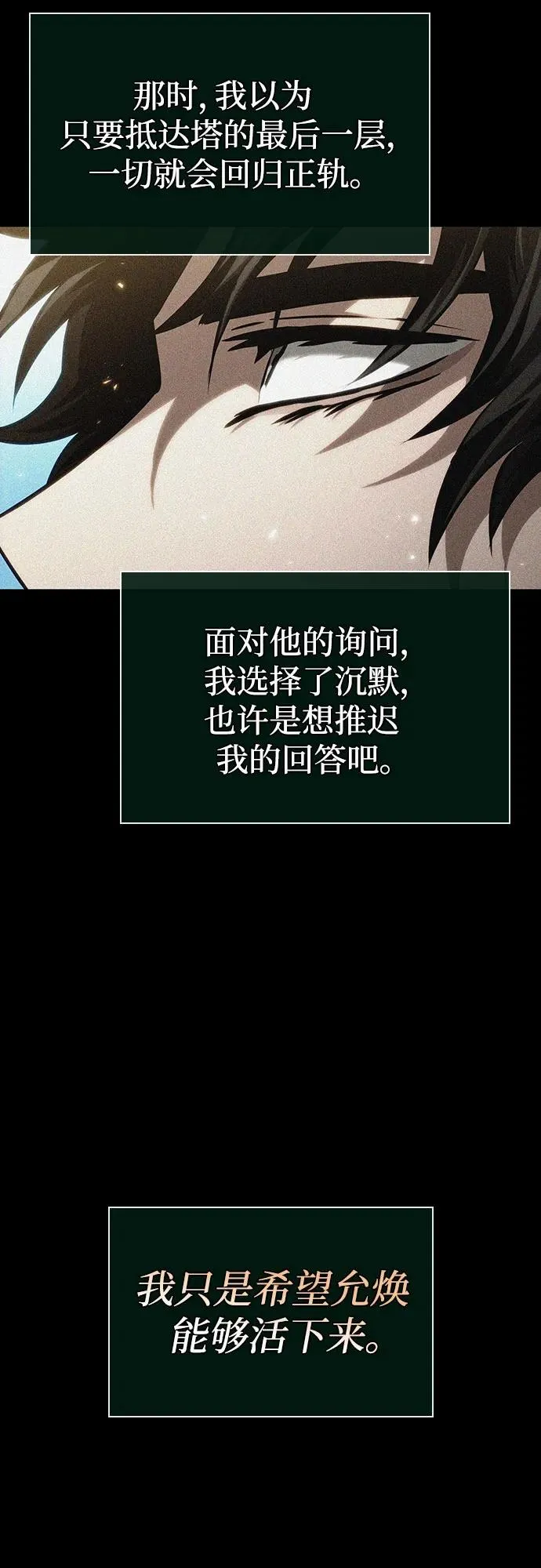 第142话62