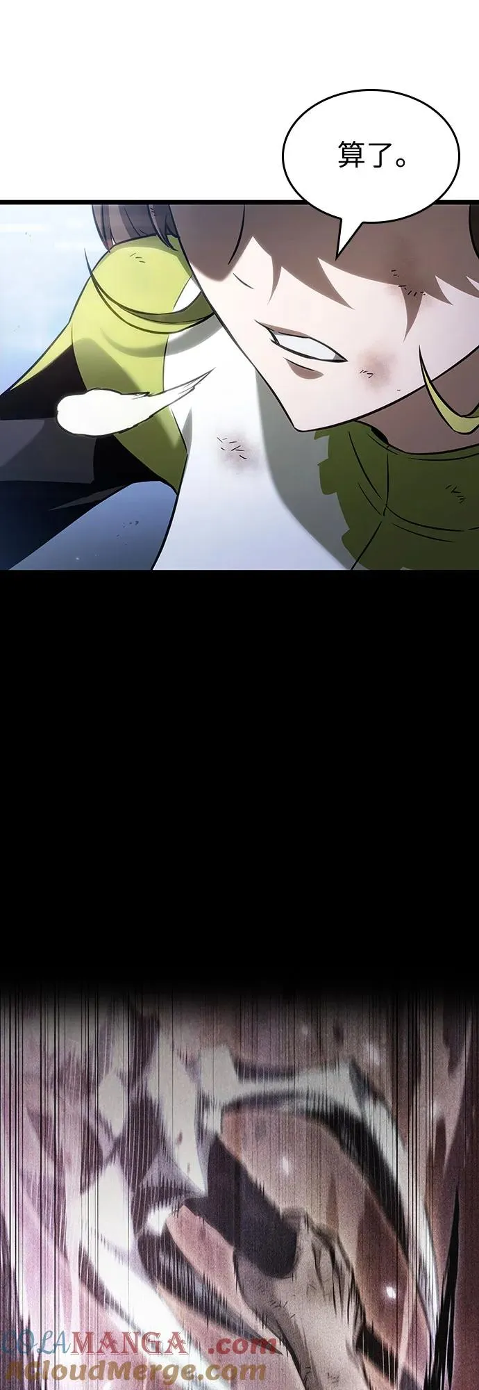 第161话54