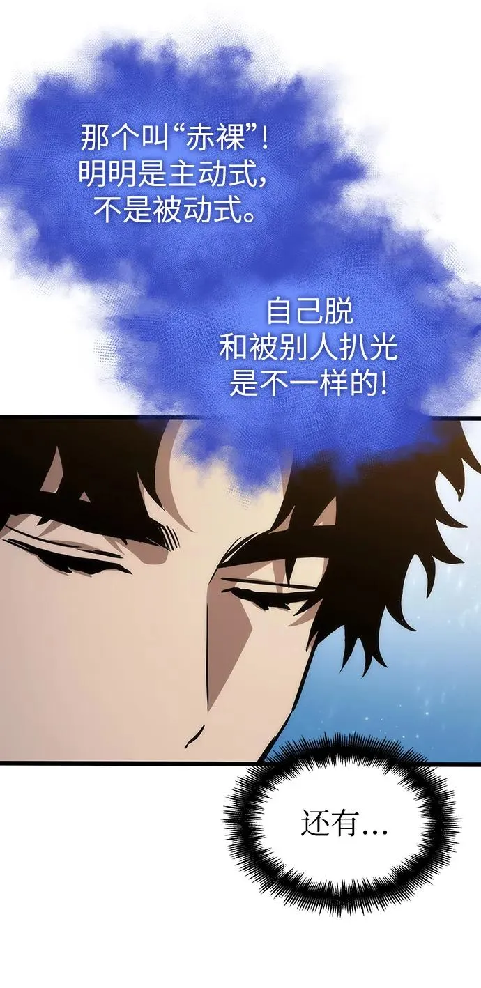 第92话62