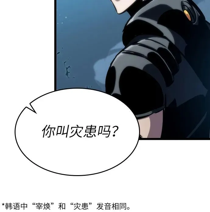 第107话40