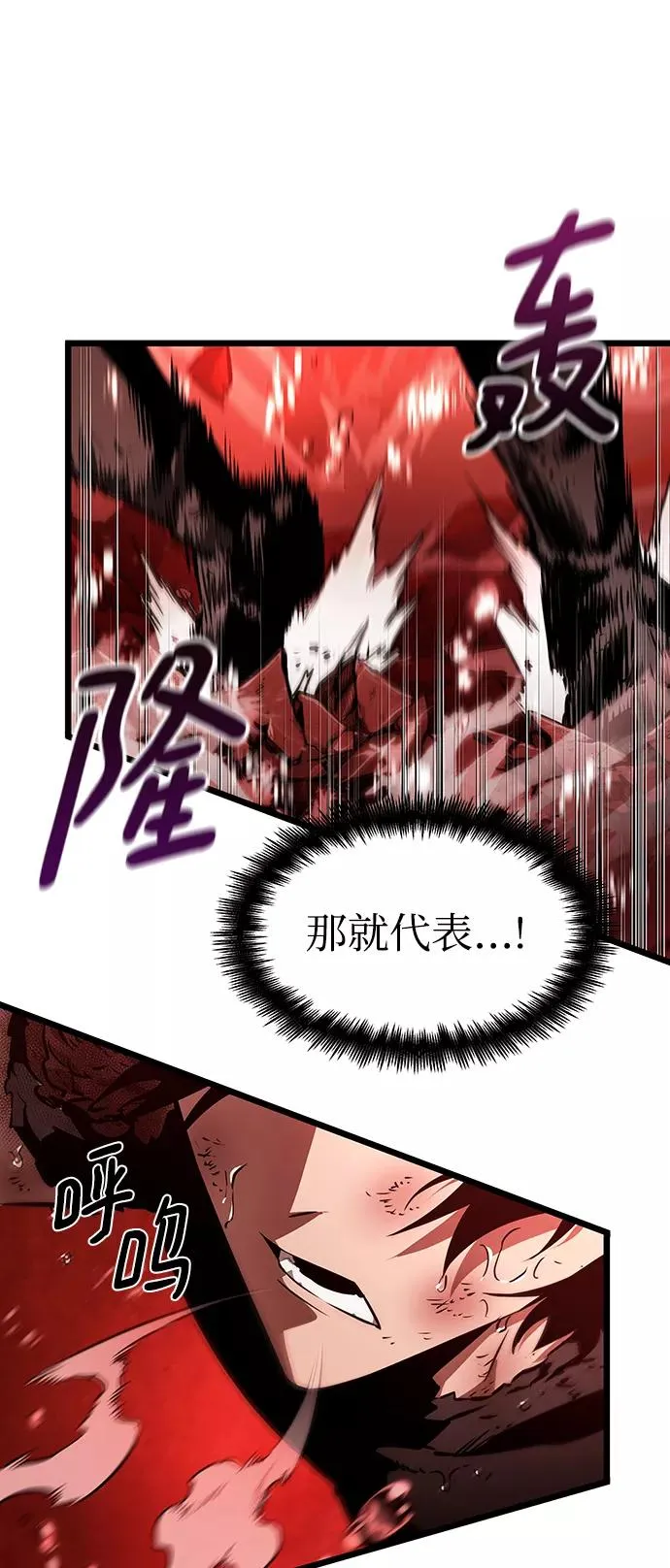 第31话56