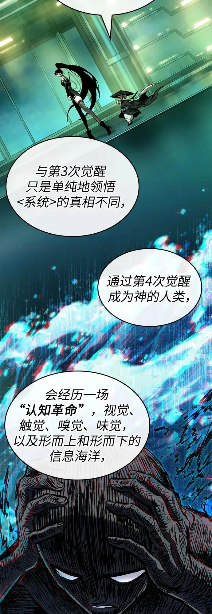 第178话16