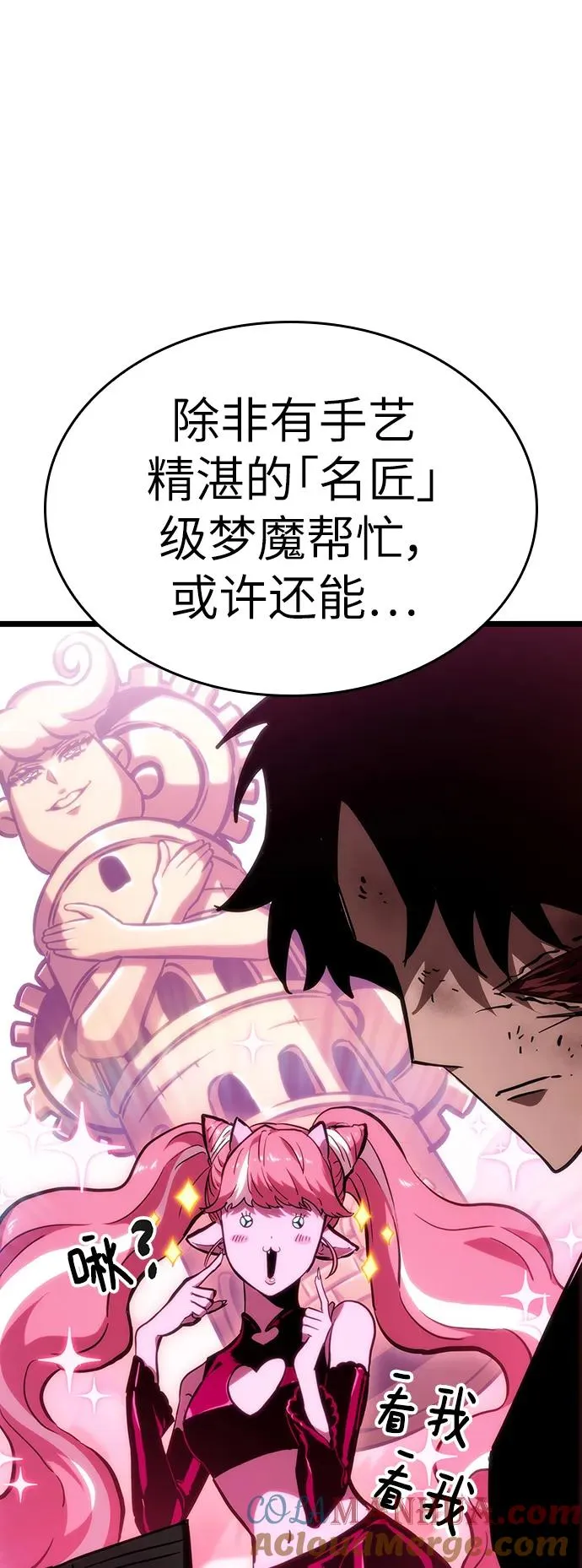 第65话54