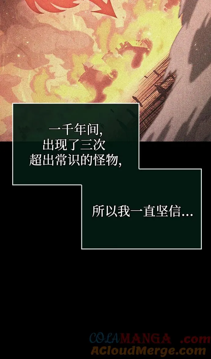 第119话84