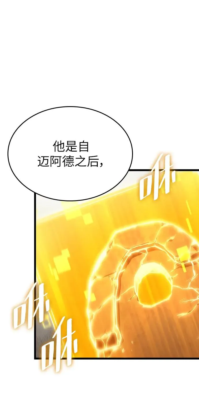 第101话85