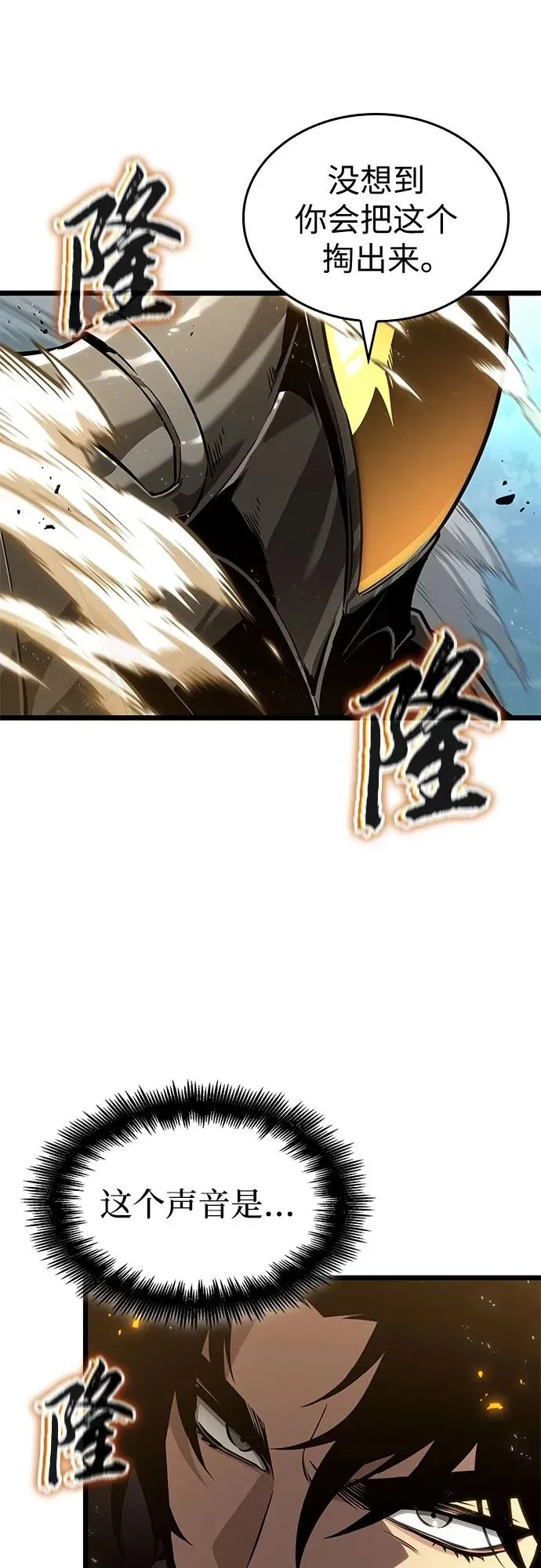 第180话10
