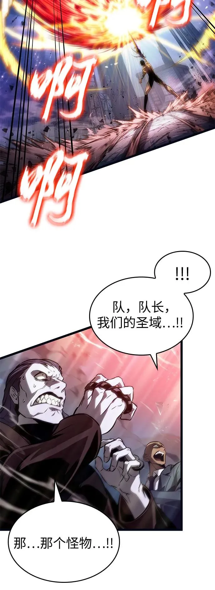 第182话47