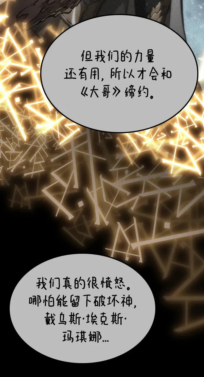 第81话14