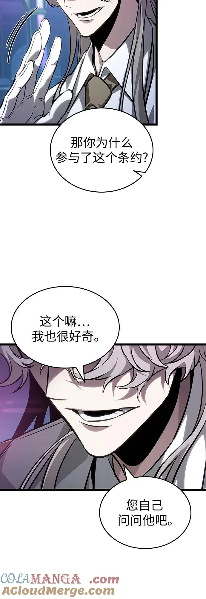 第175话54