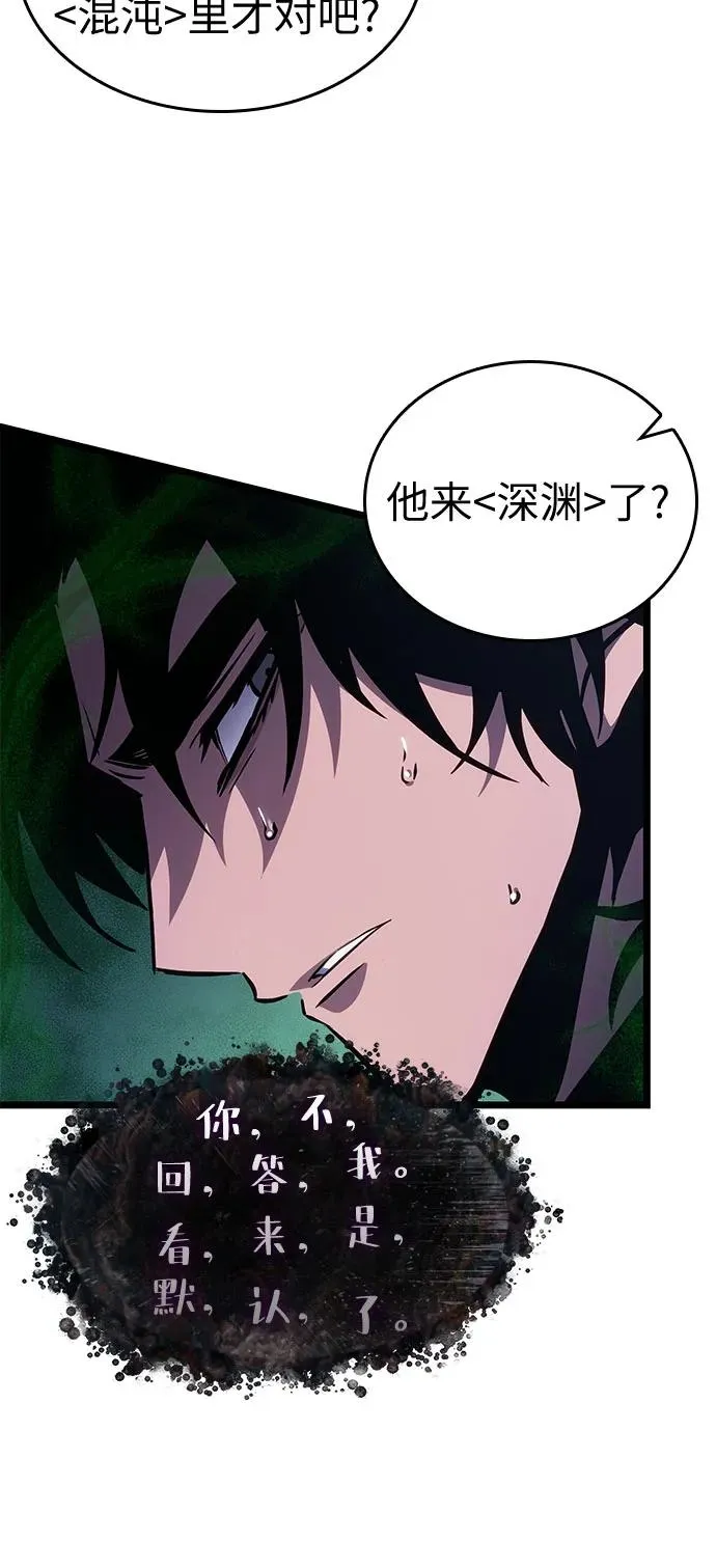 第176话13