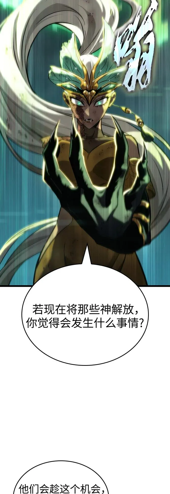 第137话28