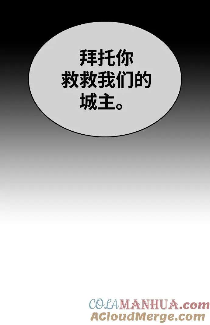第26话12