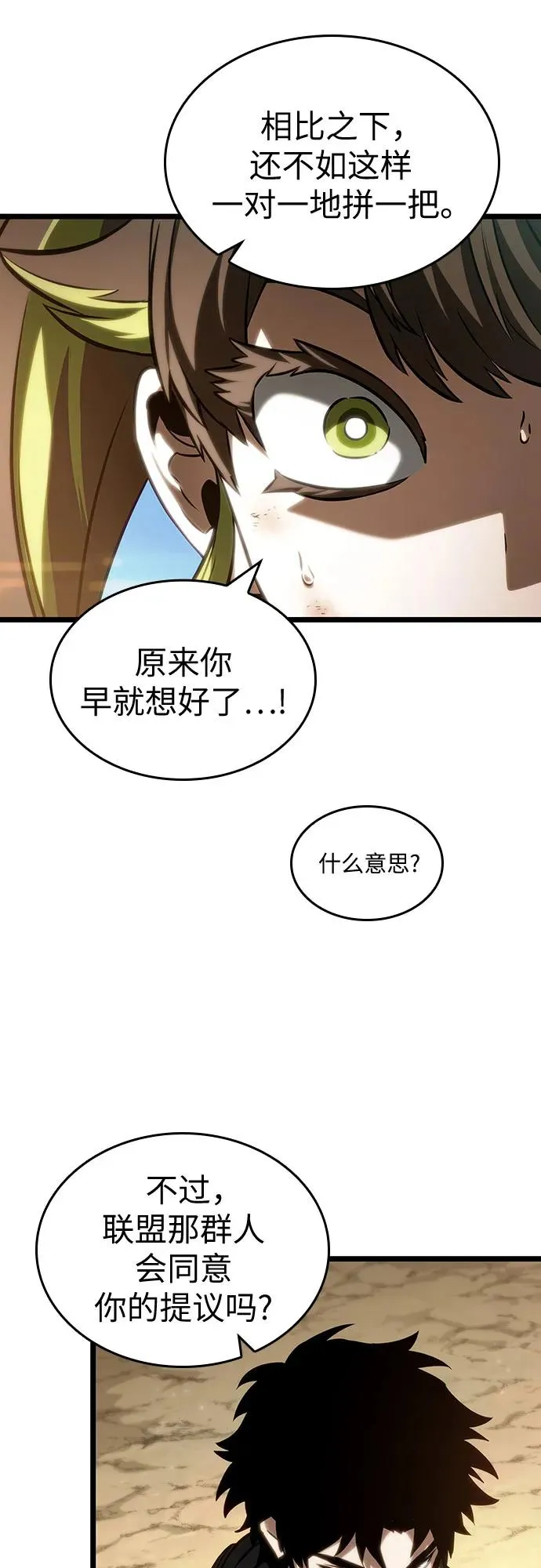 第140话25