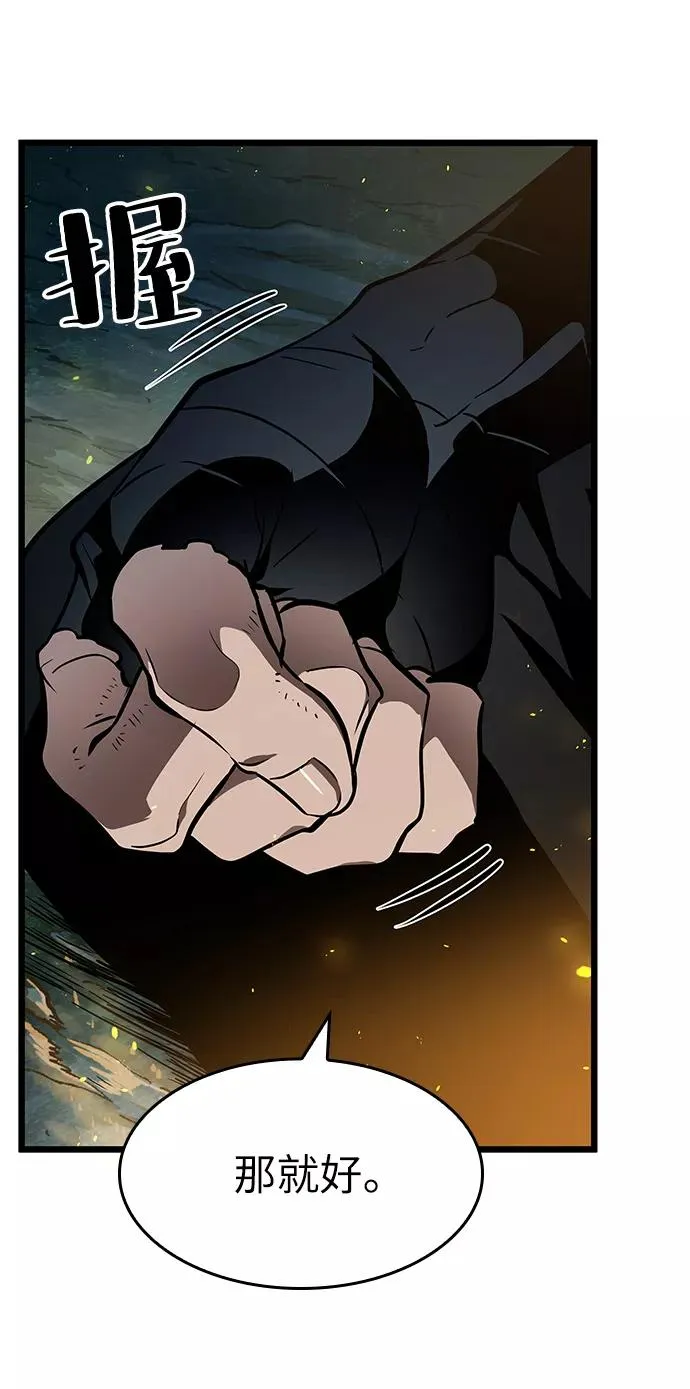 第11话106