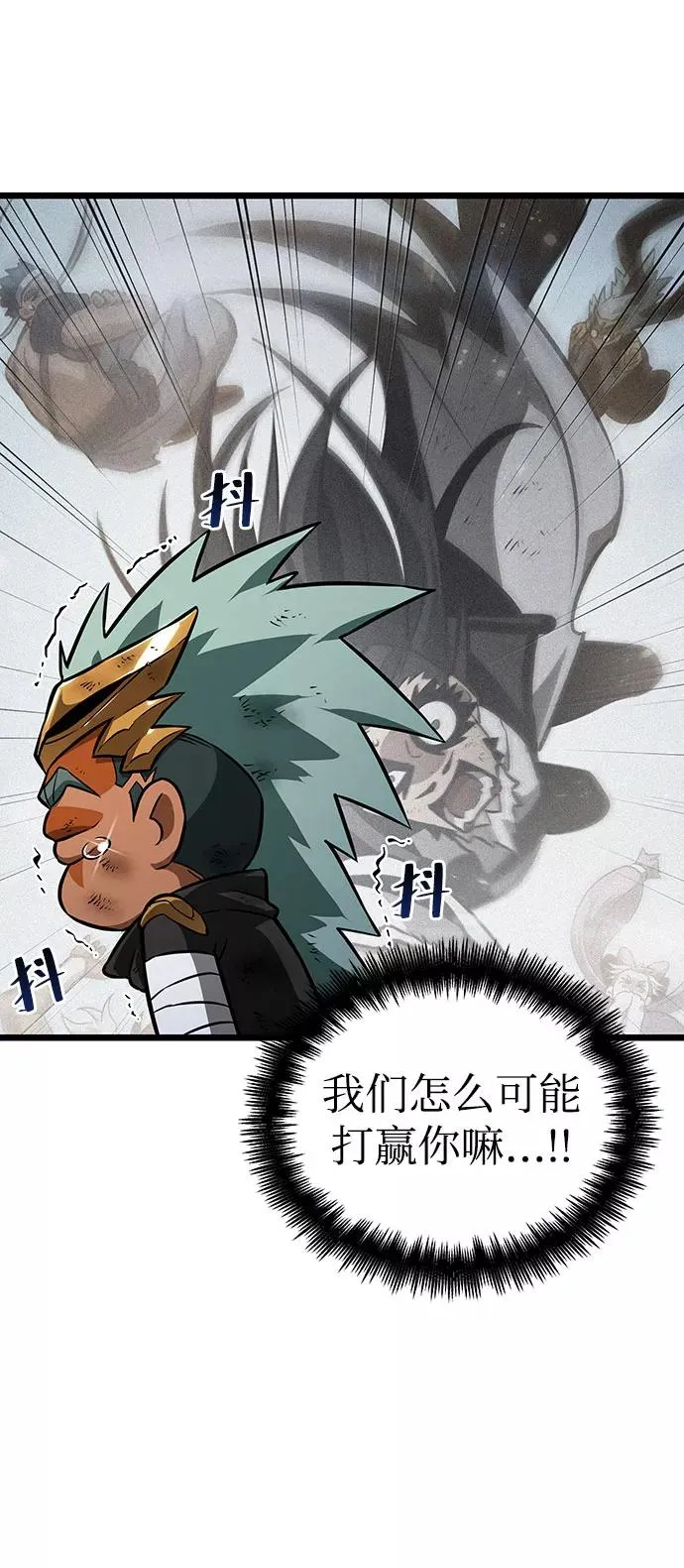 第48话17