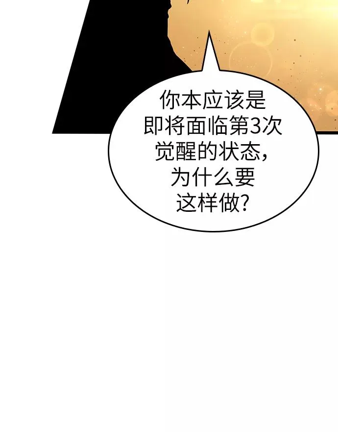 第54话41