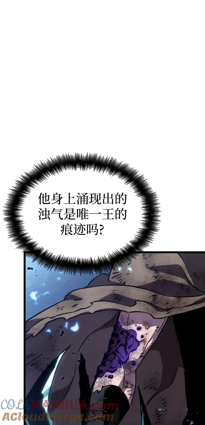 第85话12