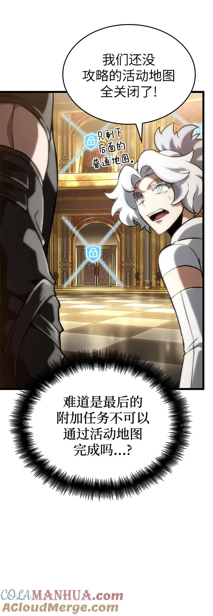 第102话48