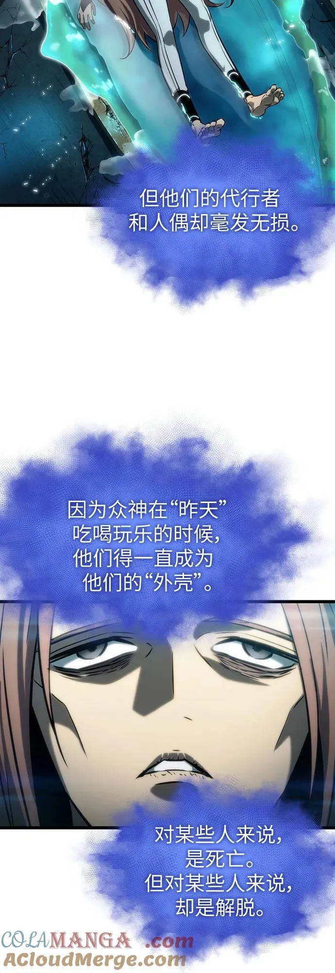 第136话40