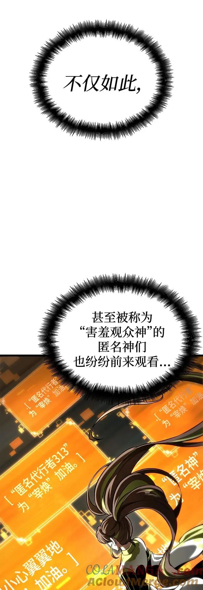 第120话6
