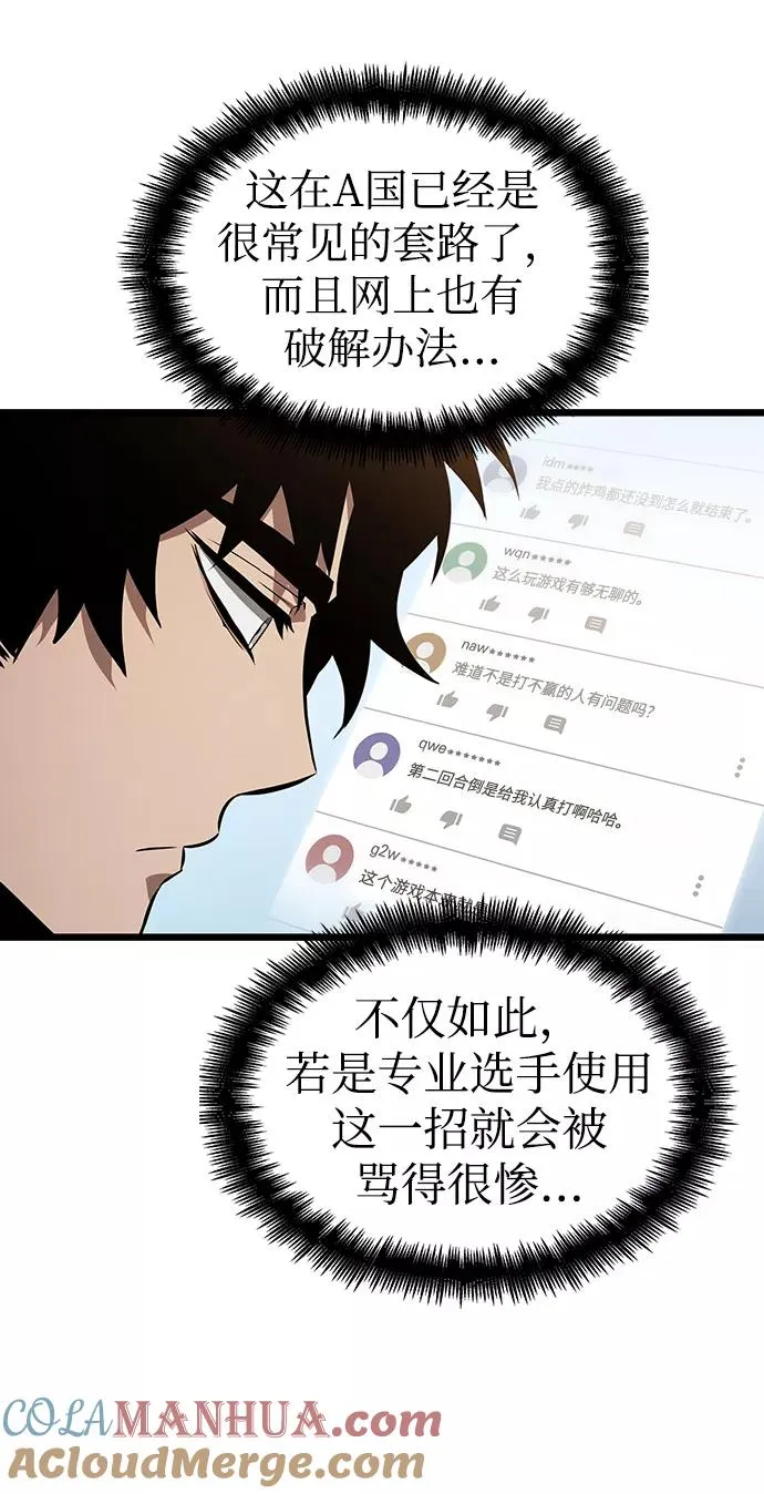 第41话63