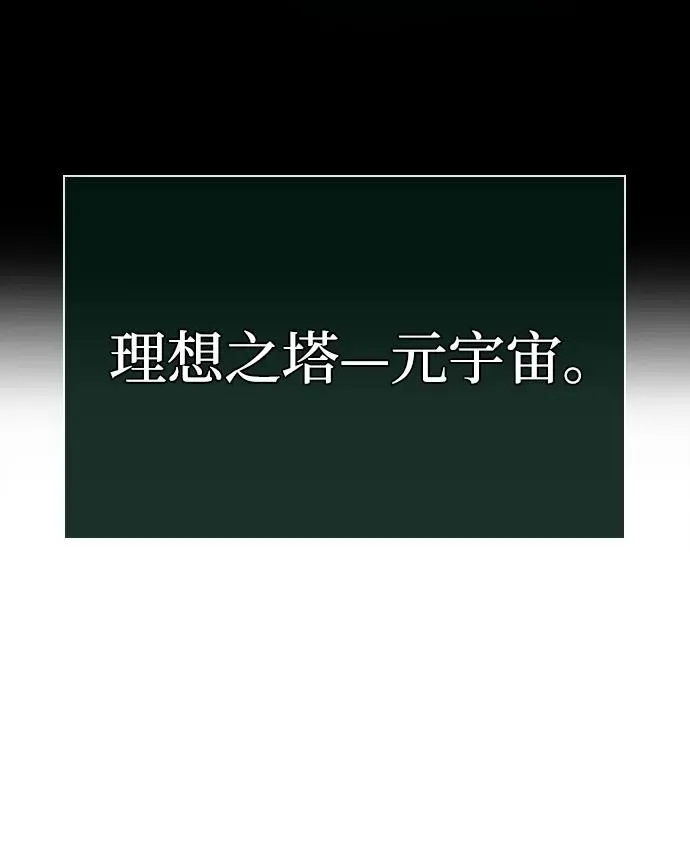 第95话59