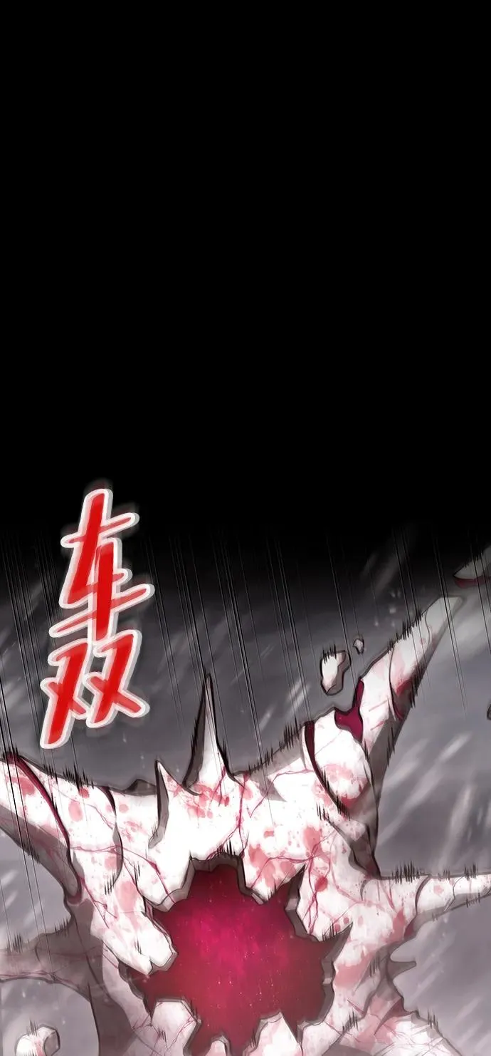 第87话10