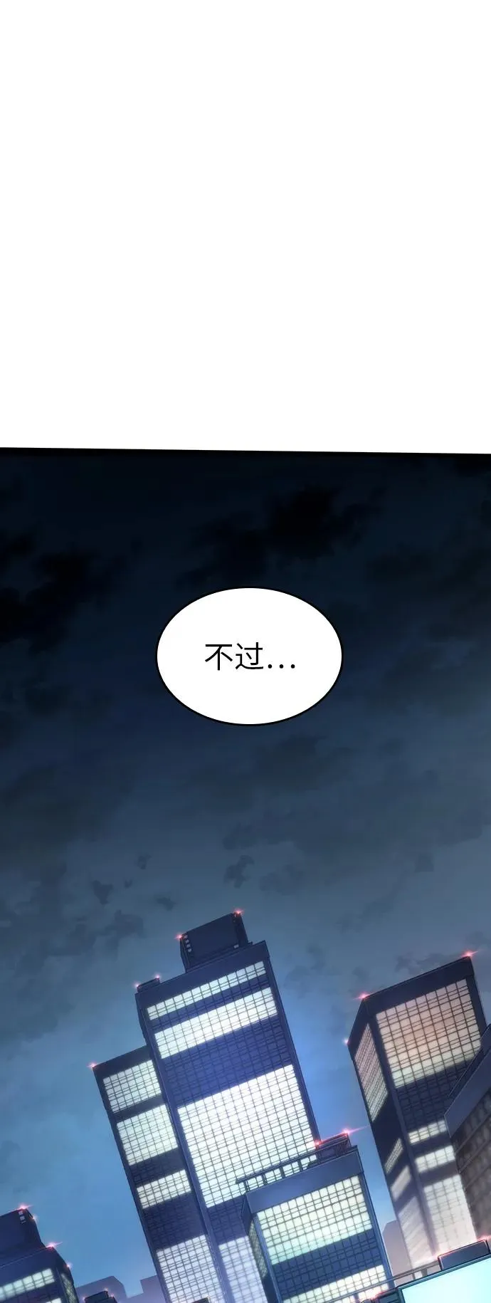 第75话1