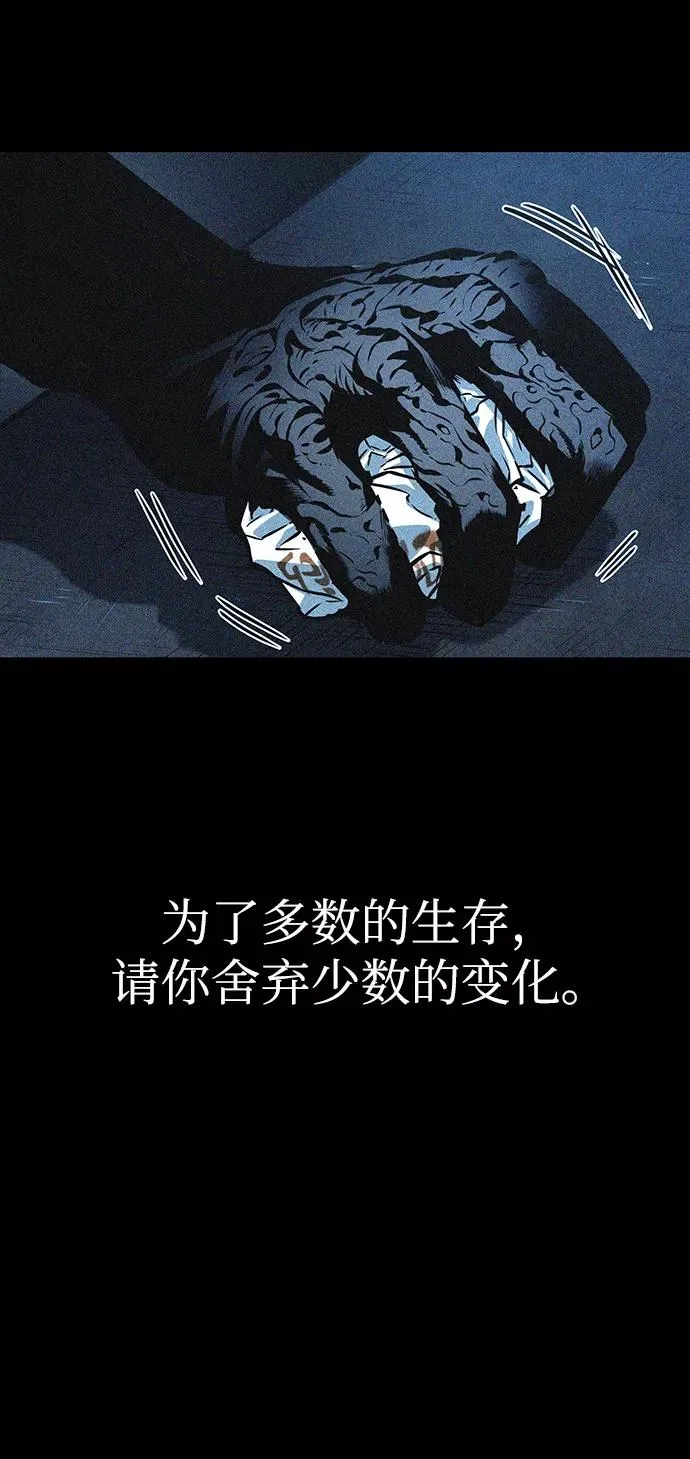 第32话68