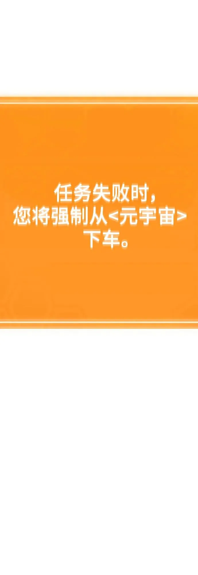 第131话82