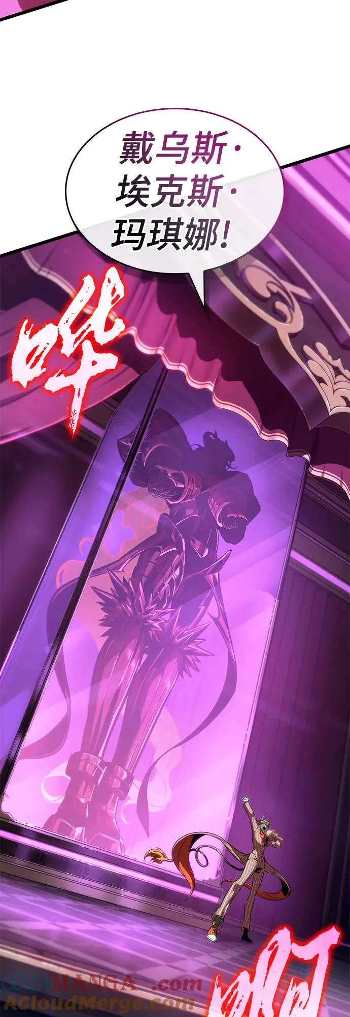 第176话75