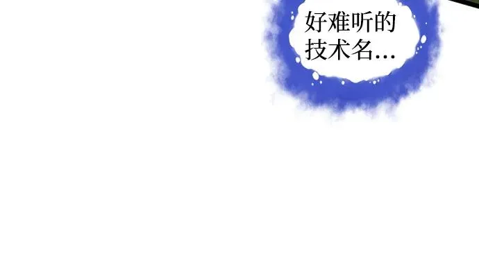 第168话86
