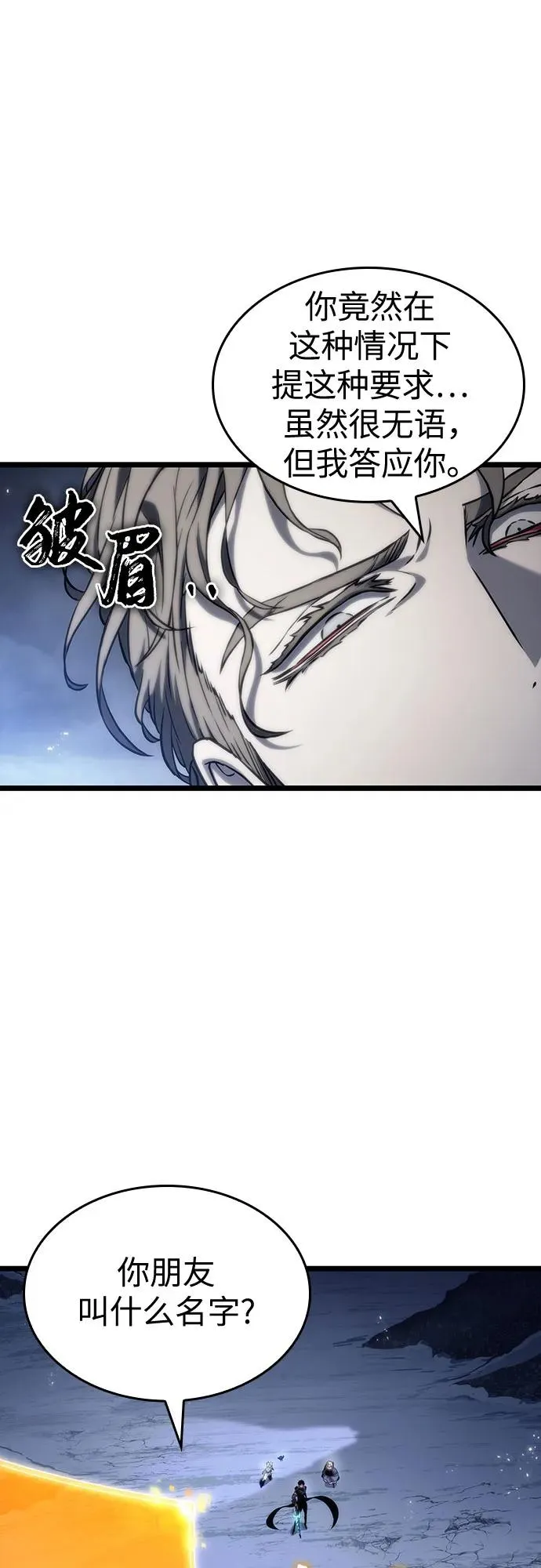 第121话5