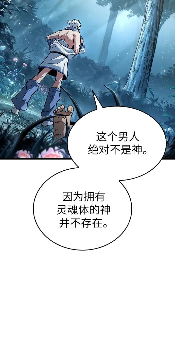 第91话6