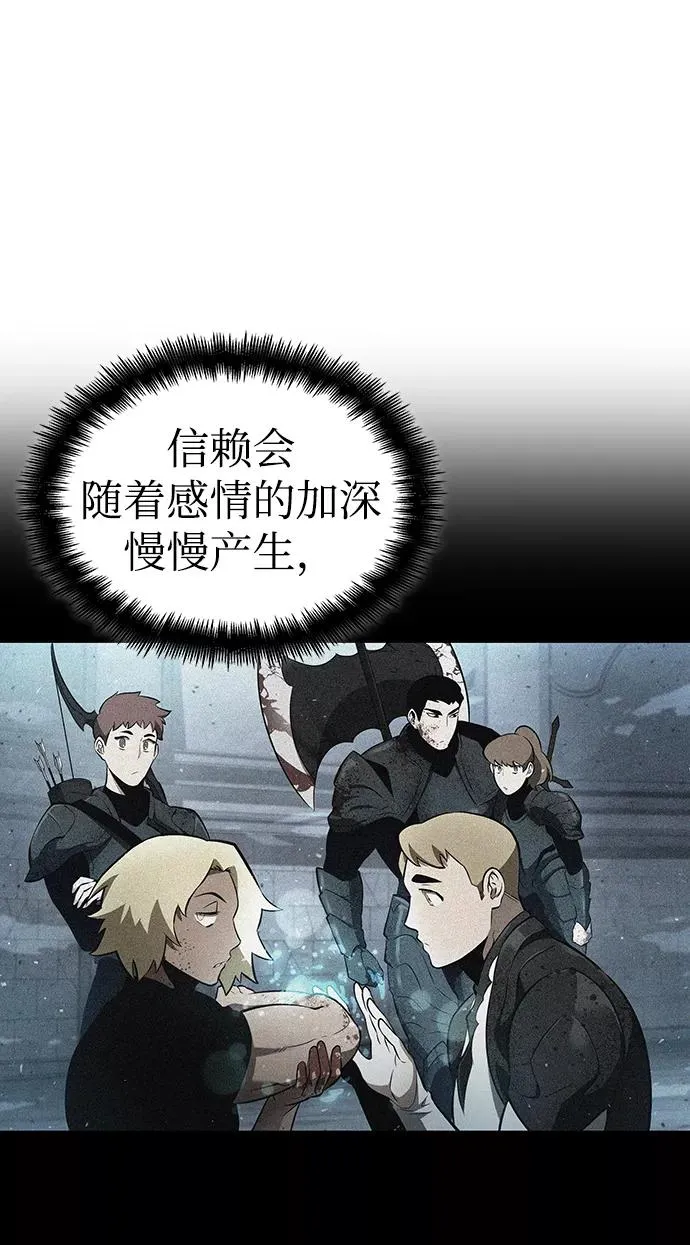 第43话5