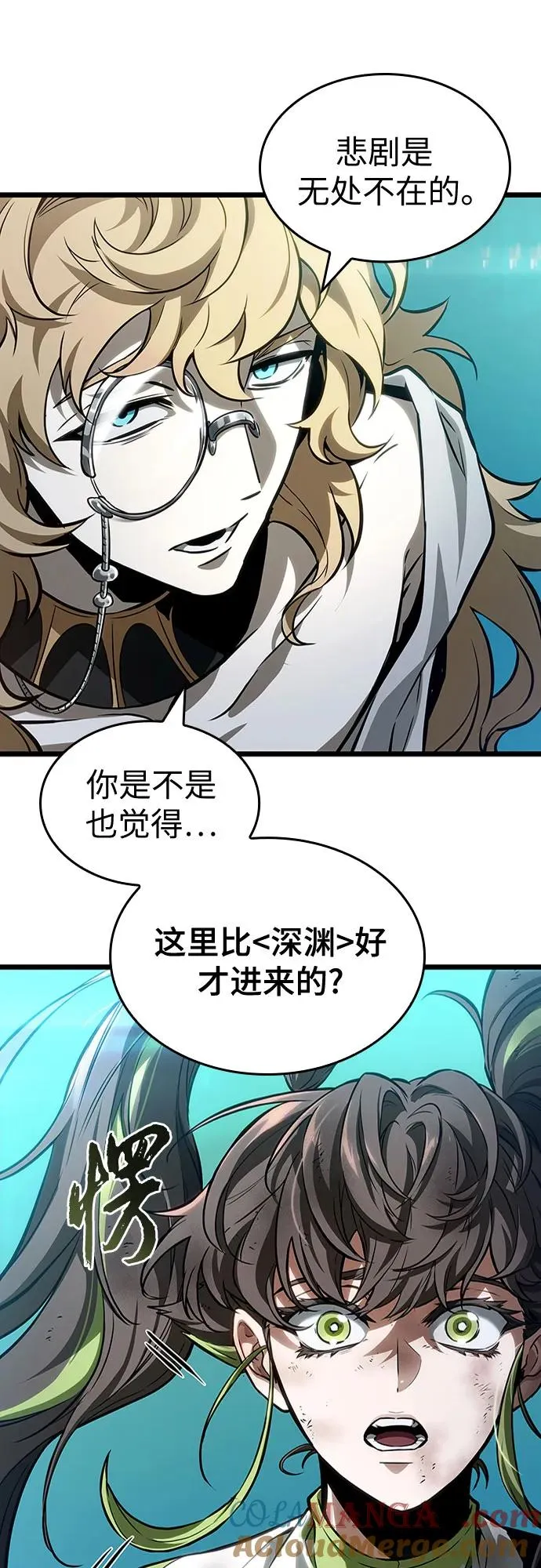 第166话39
