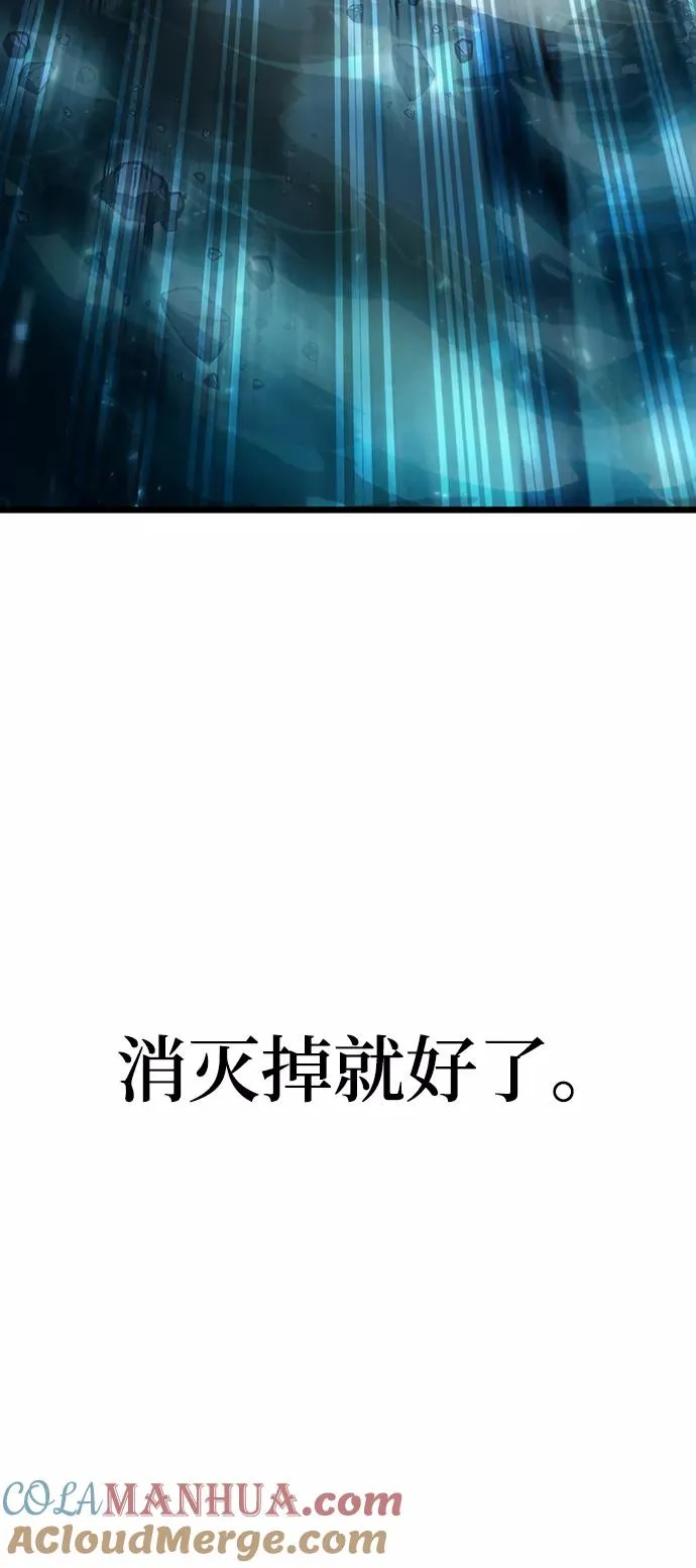 第47话36